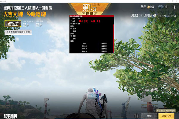 全是外挂的CF大区透视自瞄效果